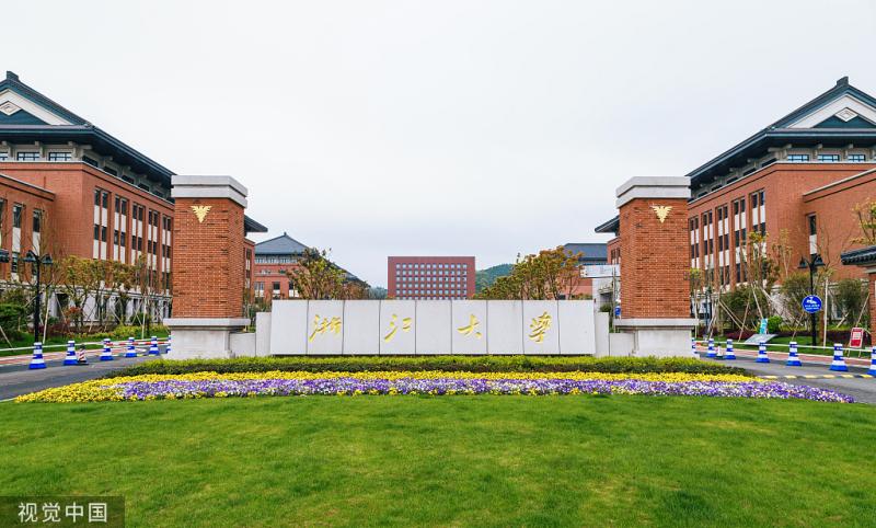 3月14日,浙江大学安全保卫处发布关于调整校门通行管理措施的通知