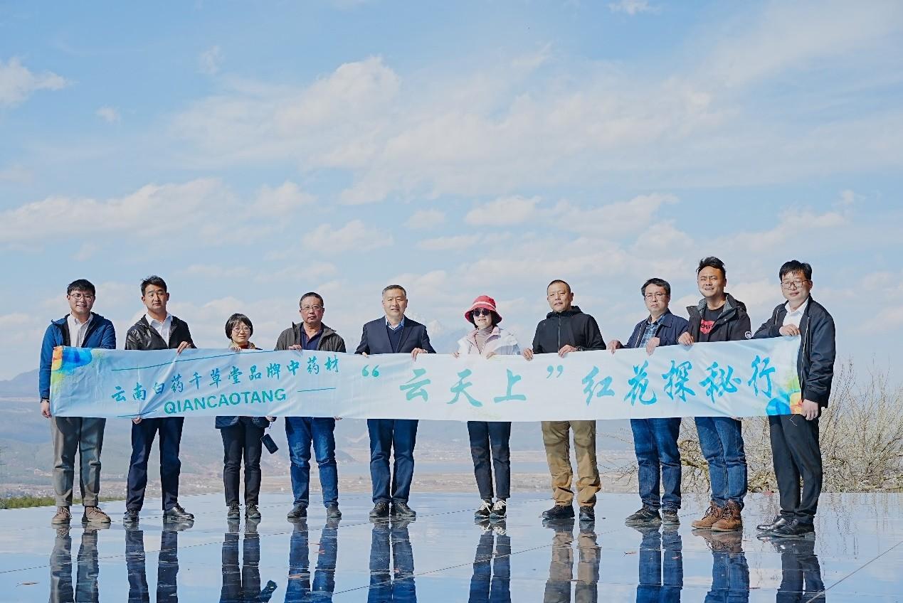 　　(来源：新视线)