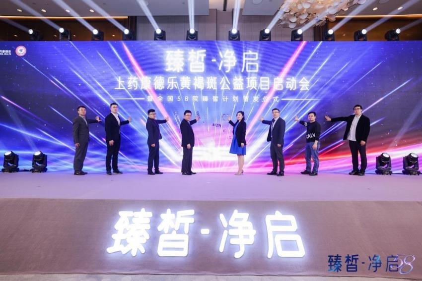 　　联合丽格集团董事总经理慕安 参与启动仪式(左起第二位嘉宾)