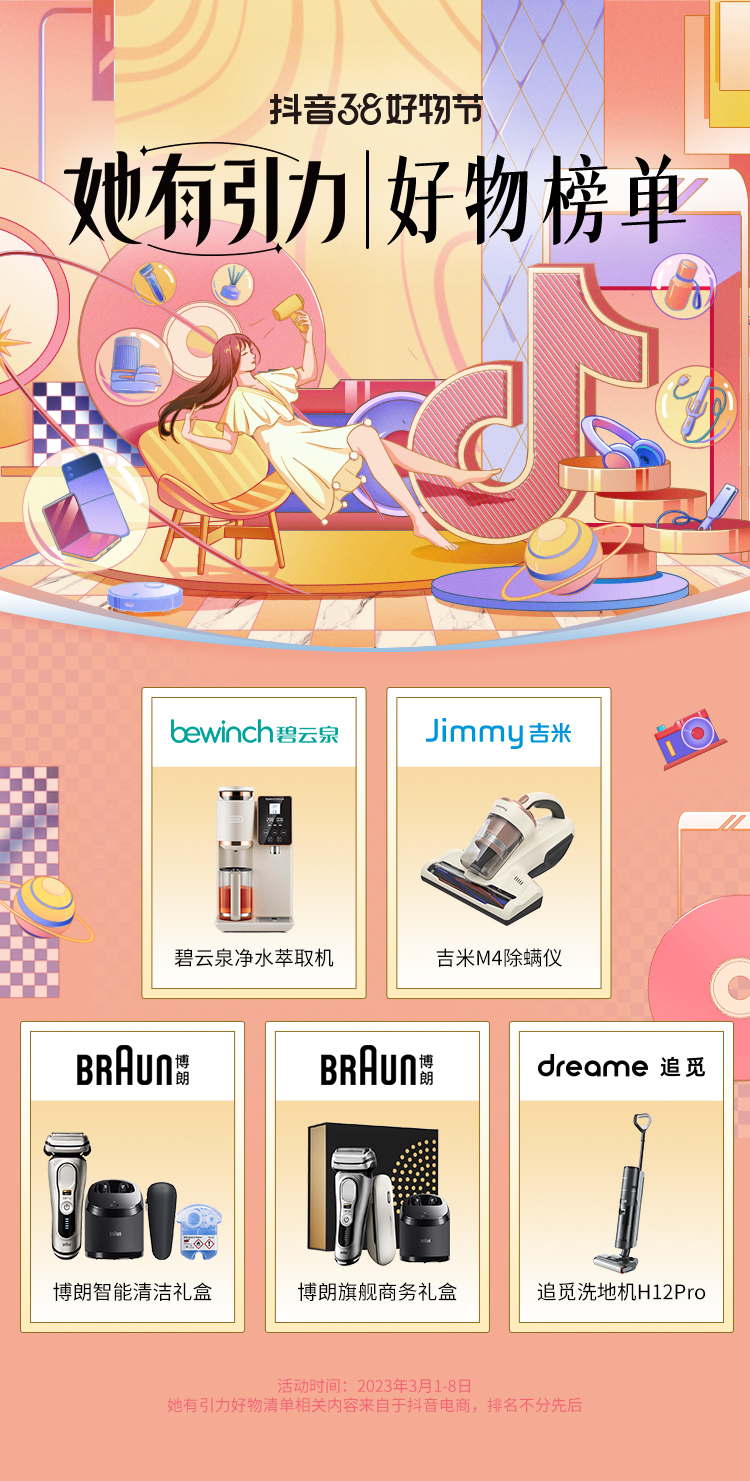 　　(来源：新视线)