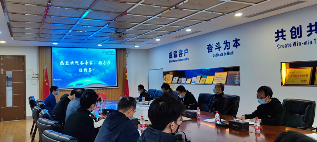 　　线上线下相结合方式开展技术鉴定