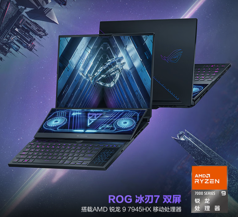 双屏：ROG 冰刃 7 双屏笔记本今晚开卖R9 + RTX 4090，54999 元