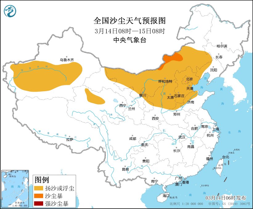 沙尘暴：沙尘暴蓝色预警继续！北京等11省区市有沙尘天气