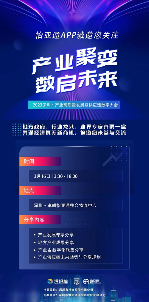 　　(来源：新视线)