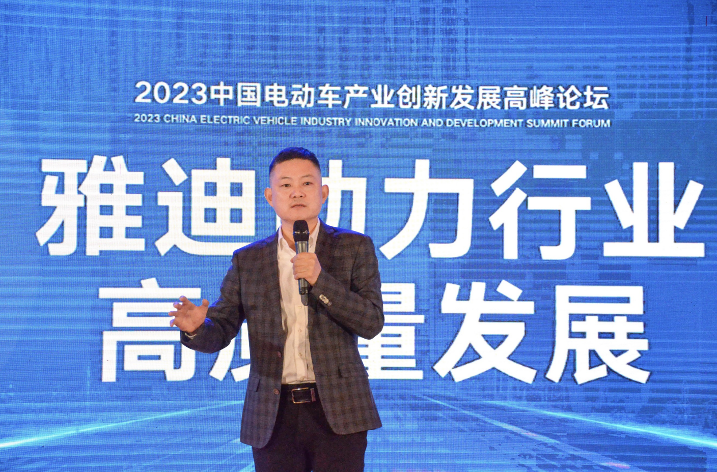 　　*雅迪科技集团执行总裁 王家中