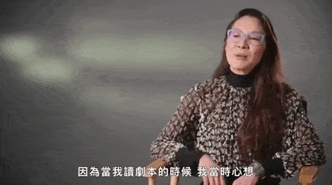 杨紫琼谈第一次读到《瞬息全宇宙》剧本时，忍不住落泪。图源《GQ》视频采访