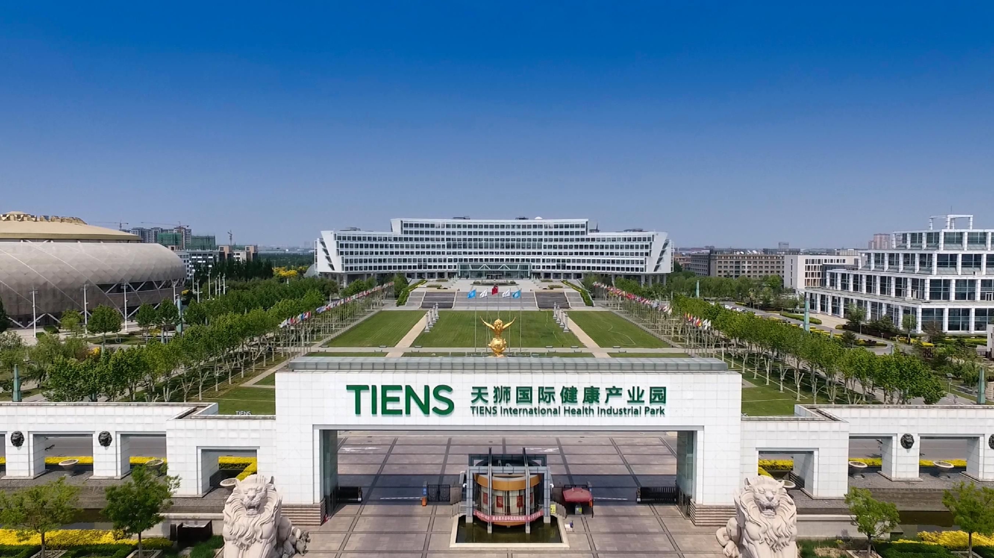 "成为全球大健康生态领跑者"是公司创始人李金元和全体天狮人的愿景