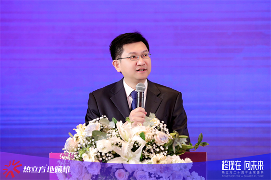 趁现在·向未来 | 热立方二十周年全球盛典圆满举行