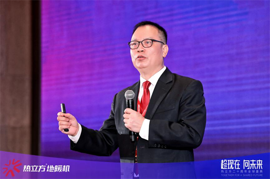 趁现在·向未来 | 热立方二十周年全球盛典圆满举行