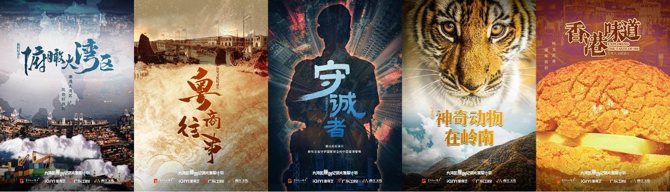 　　(电视剧《守诚者》发布现场)