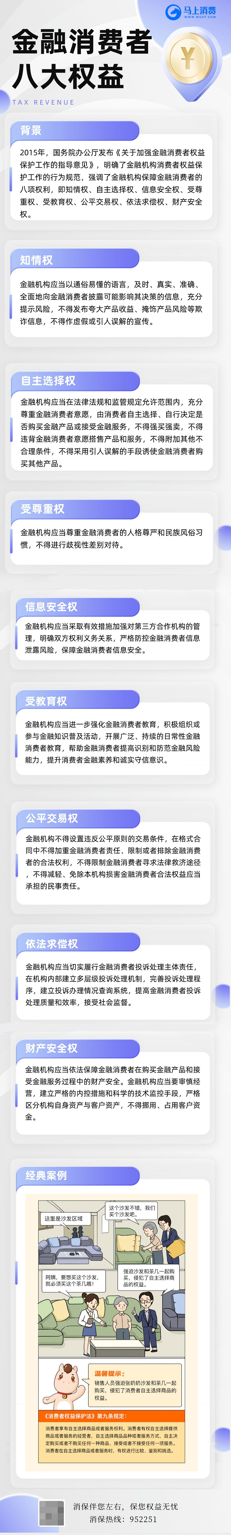 （来源：新视线）