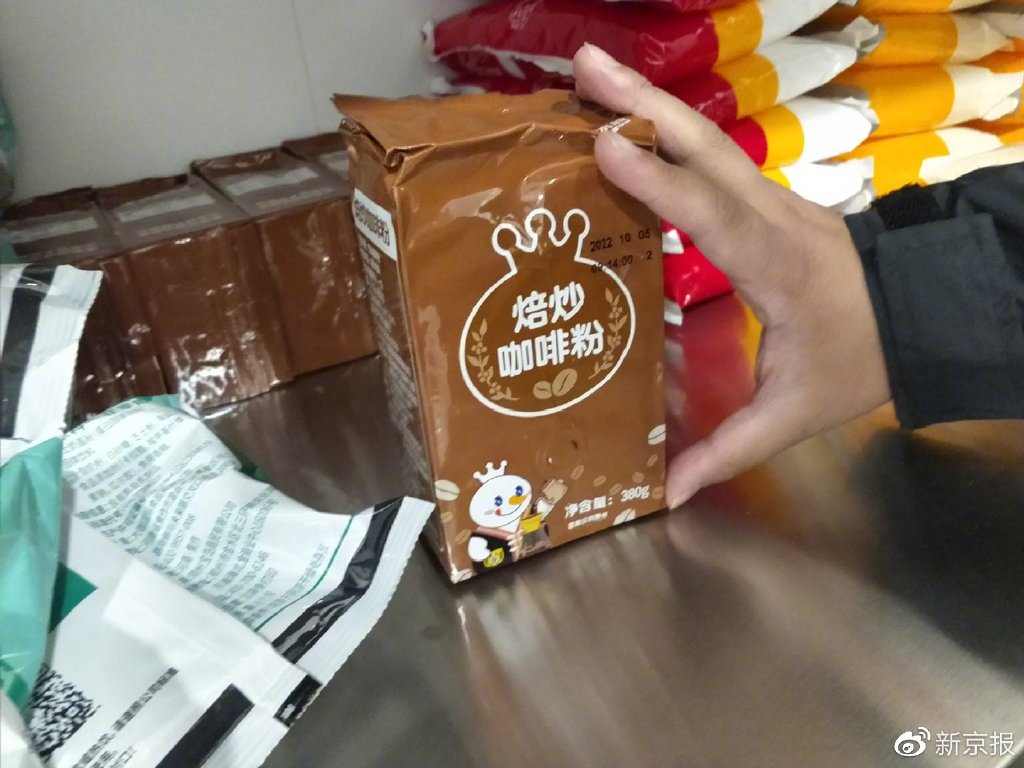 按照蜜雪冰城的配方，这样一袋咖啡粉，滴滤出的咖啡液，至少可以制作出25杯拿铁咖啡。新京报调查暗访组 摄