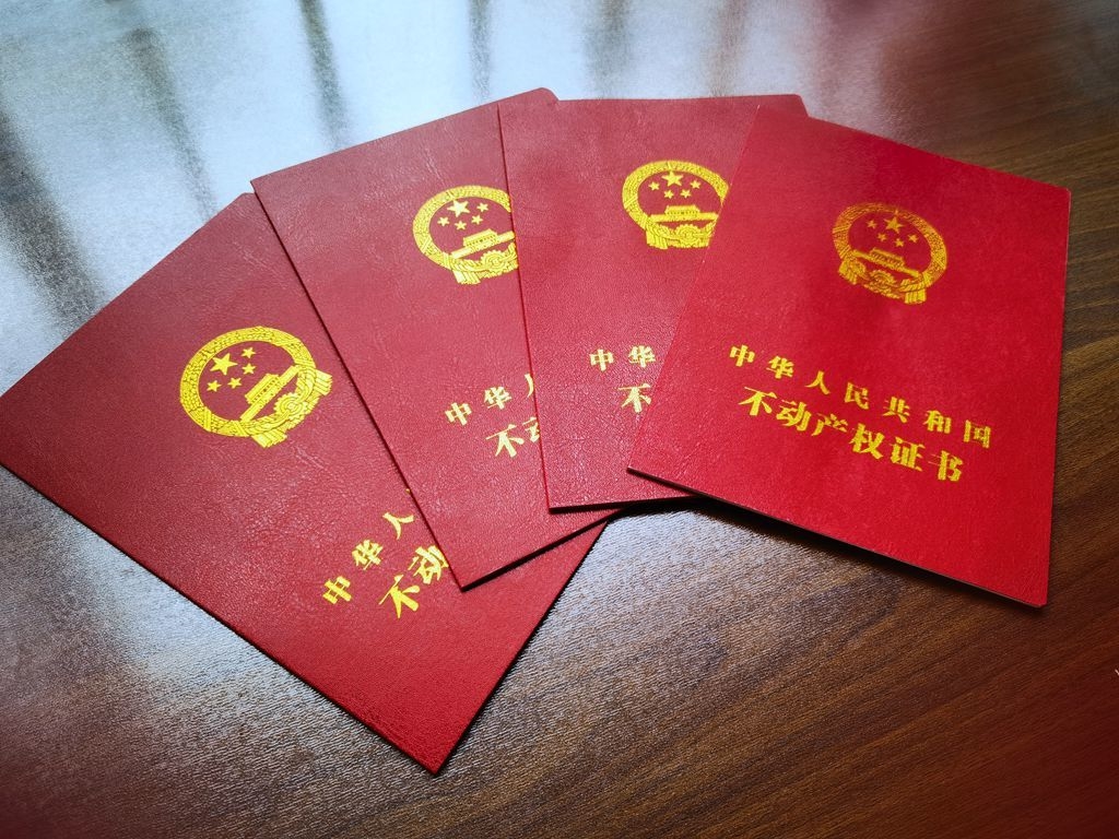 唐应欣也提醒,民法尊重当事人的意思自治,若是双方协商一致同意房产证