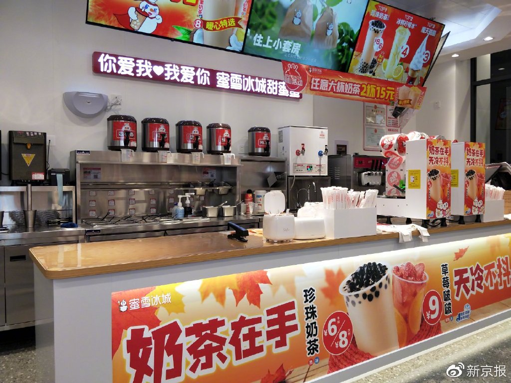 暗访蜜雪冰城门店：频繁改标签过期继续用 偷工