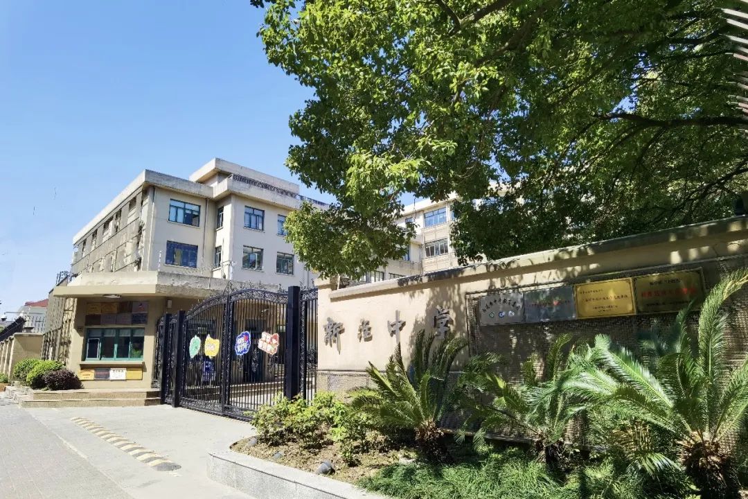 新泾中学喜获上海市"非遗在校园"示范学校荣誉称号!