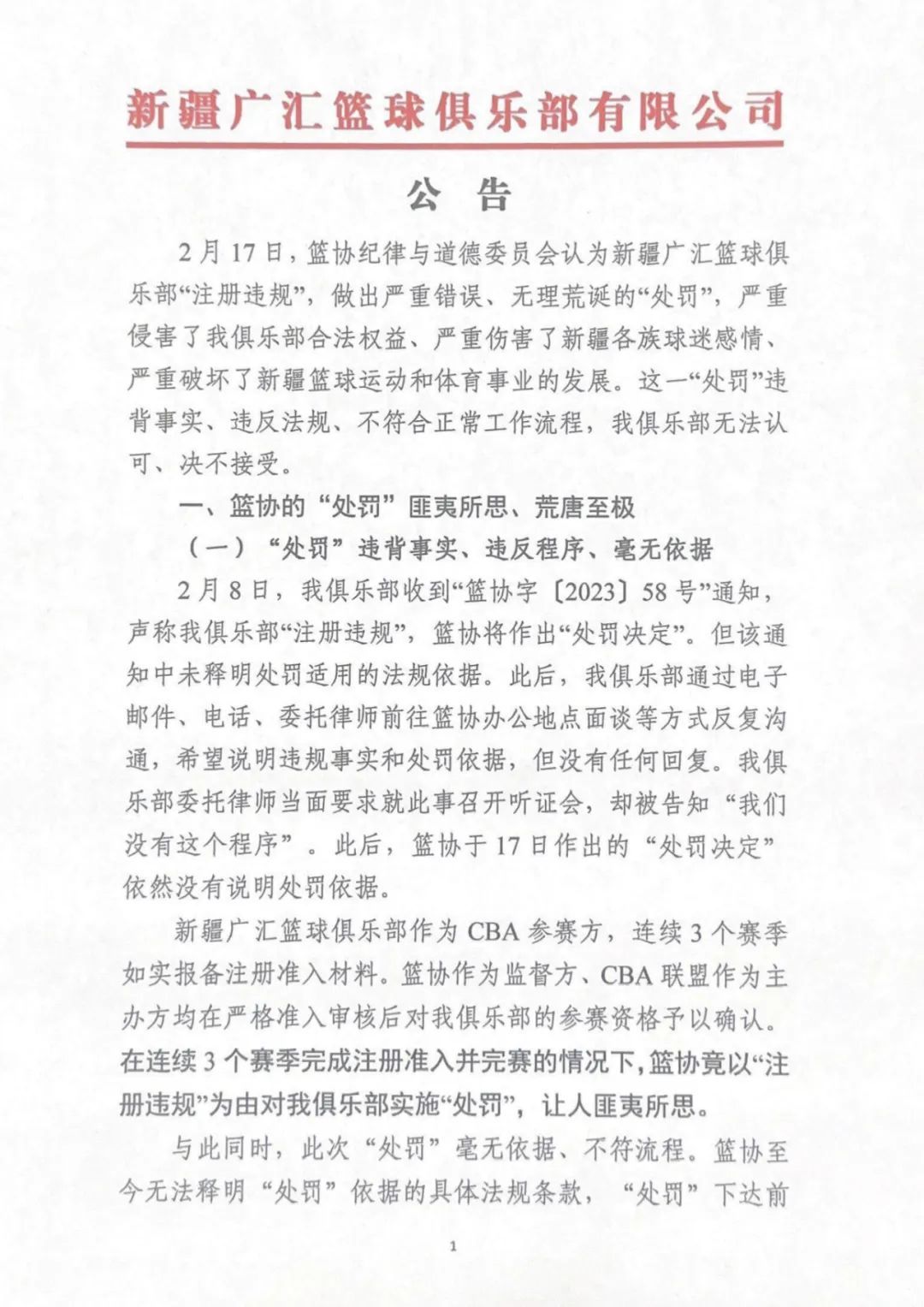 封面图片来源:视觉中国-VCG111294452066