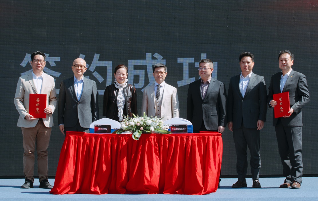 　　万达酒店及度假村与神州控股签约现场