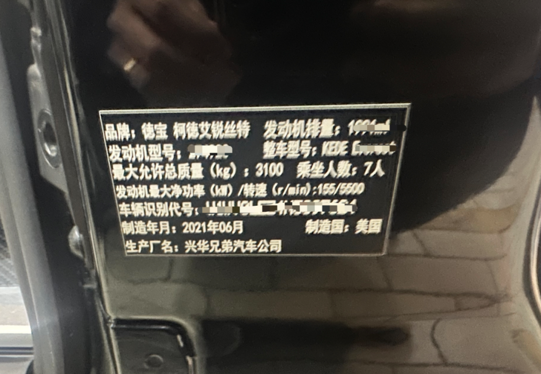 来源：受访者提供