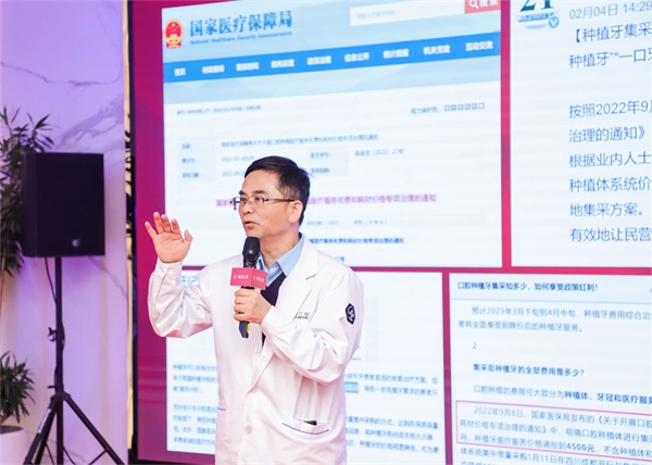 　　鼎植口腔米域诊所-黎强博士现场讲解