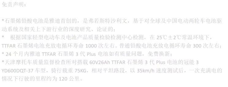 　　(来源：新视线)