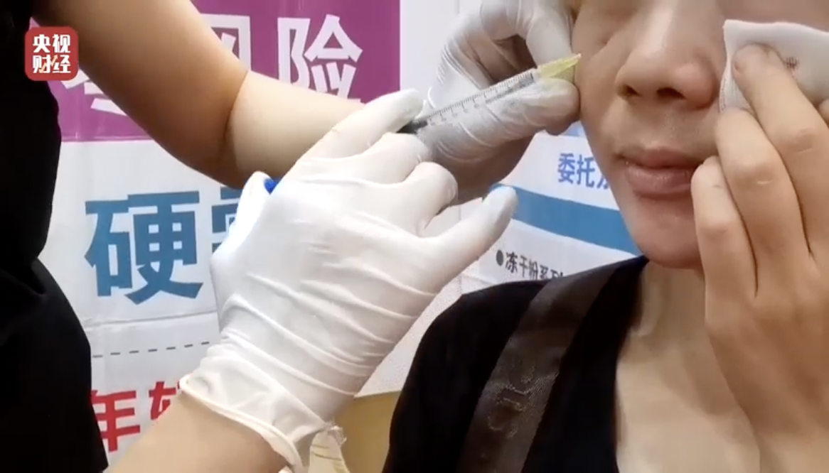 海茂生物科技有限公司工作人员现场为顾客注射泪沟