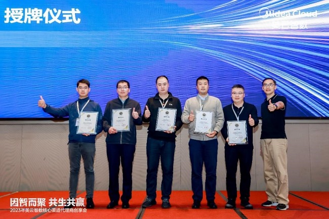 　　授牌仪式(部分代表)