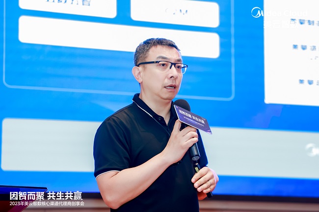 　　美云智数软件产品研发中心总经理 宋云报