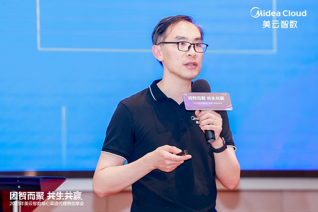 　　美云智数CEO 余海峰