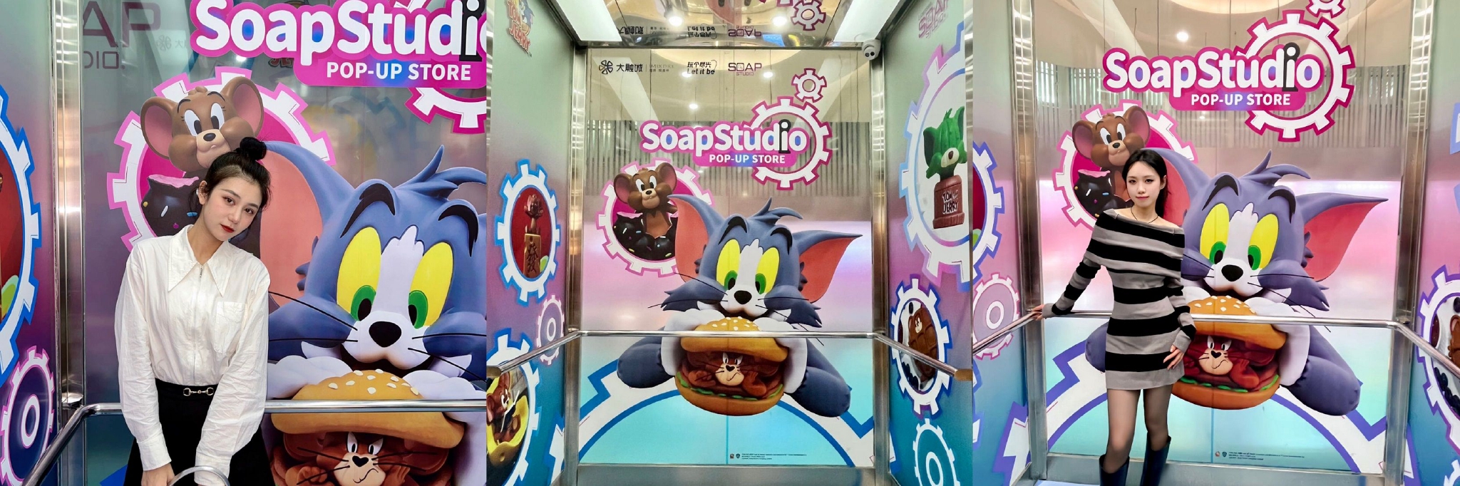 　　(Soap Studio快闪电梯)