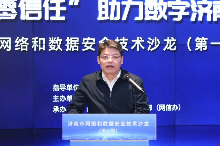 　　山东省委网信办网络数据与技术管理处处长王鹏