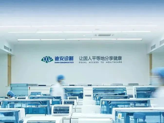 把每一个样本都当成亲人的样本迪安诊断的质量观