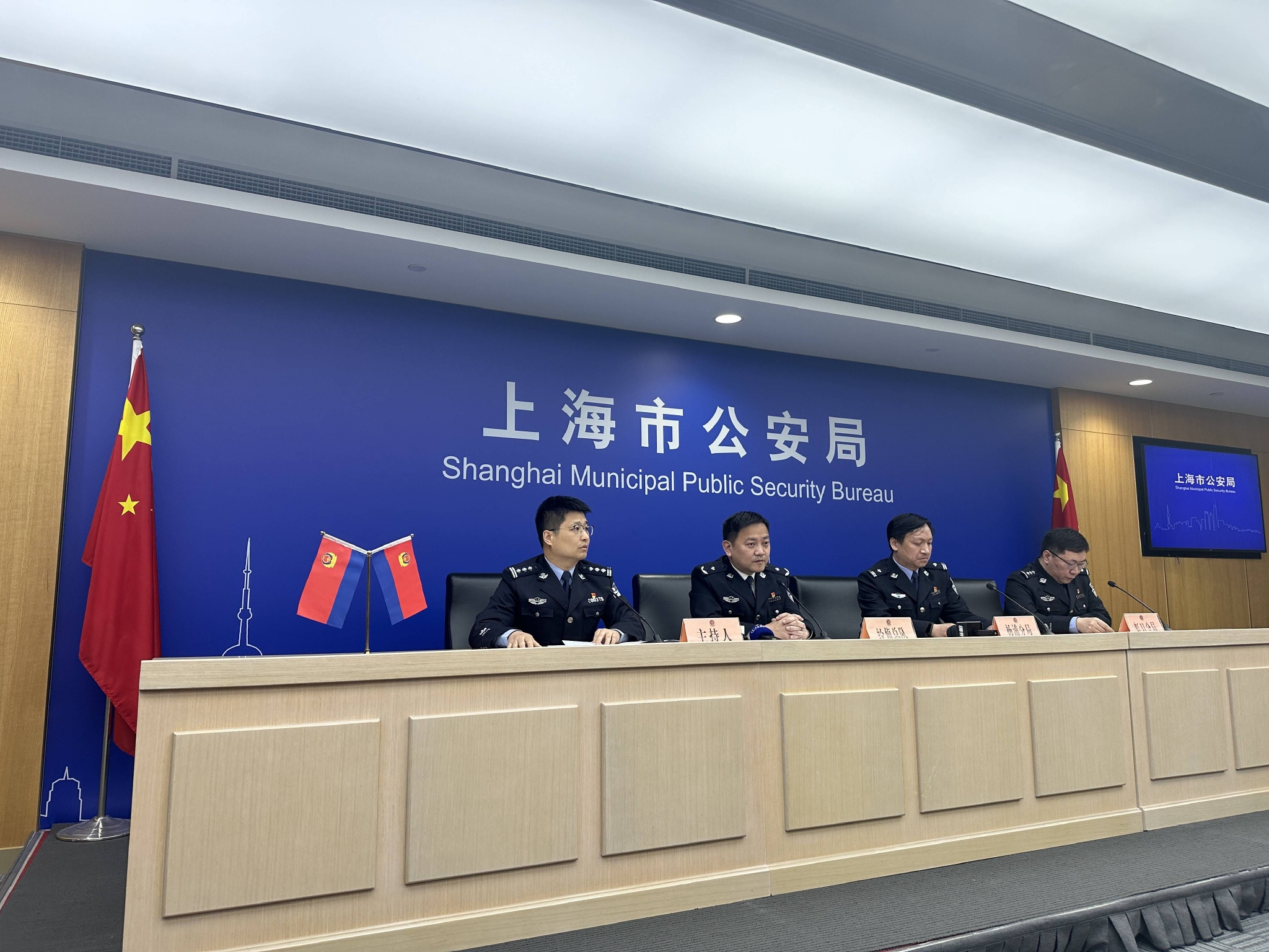 3月15日,上海市公安局发布会现场图.澎湃新闻记者 巩汉语 图