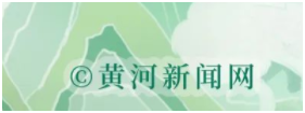 【胡律师说法】从说开去——黄河新闻网的海报上为什么总有个？-第2张图片-车辆报废_报废车厂_报废汽车回收_北京报废车-「北京报废汽车解体中心」