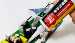 　　聚硫醇固化剂广泛的应用领域