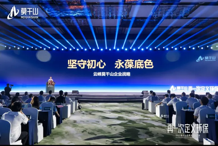 　　坚持环保为底色