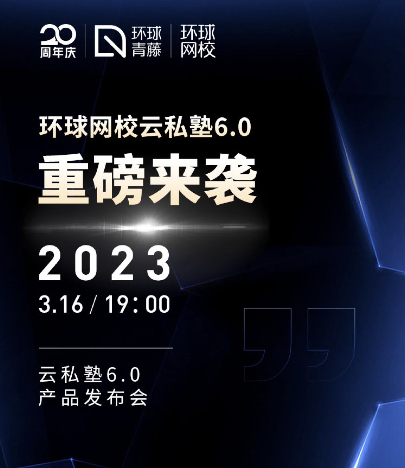 　　(来源：新视线)