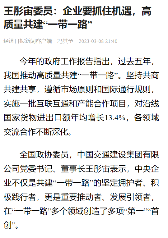 一带一起
建立
中要依照

市场的简单

先容
