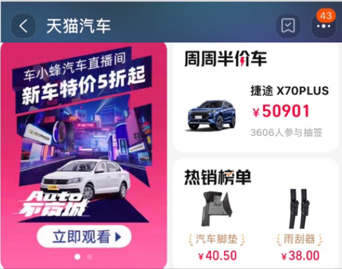 　　(来源：新视线)