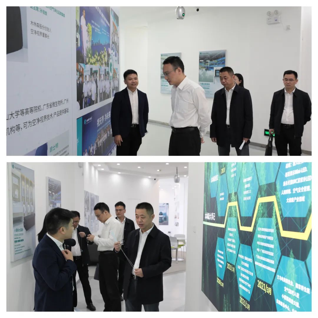 　　△考察组参观空净视界展厅