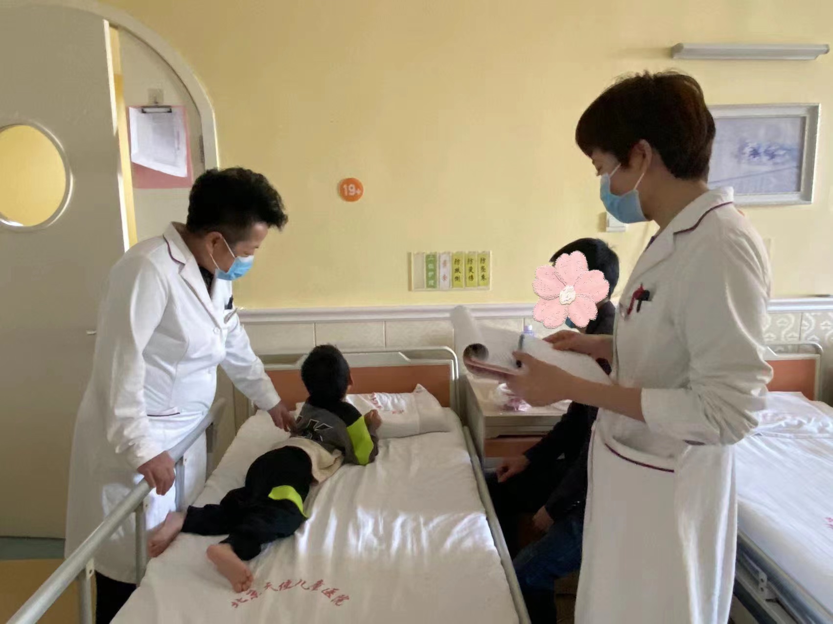 包含北京儿童医院、全国服务-收费透明跑腿挂号检查加急，用心服务客户包你满意的词条