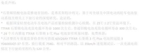 　　(来源：新视线)