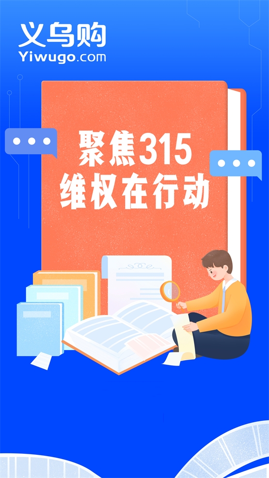 　　(来源：新视线)