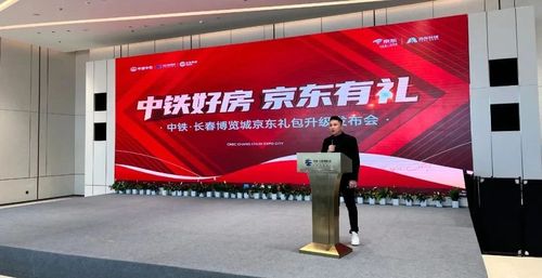 　　▲北京装库创意科技有限公司商务总裁 赵世佳