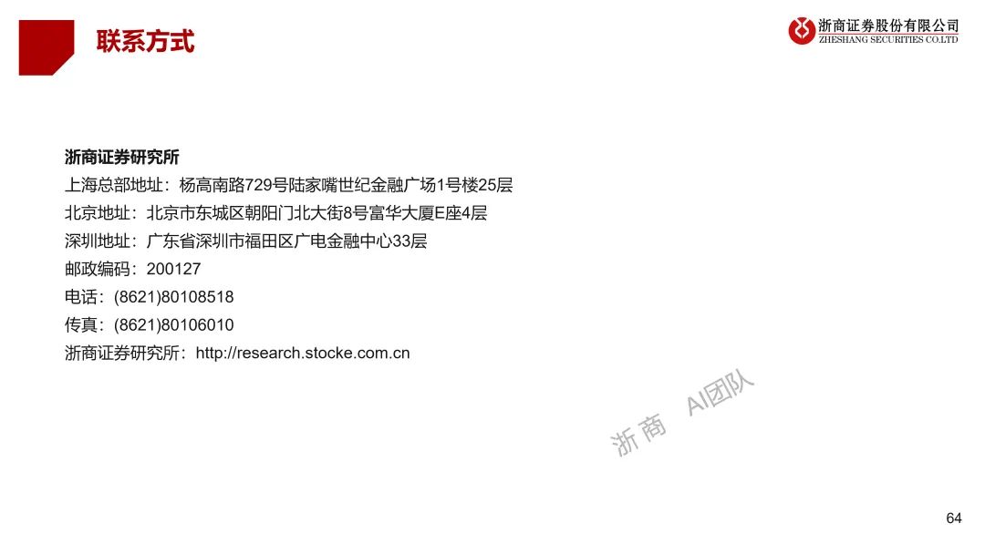 揭秘未来科技？这10大趋势你必须知道！