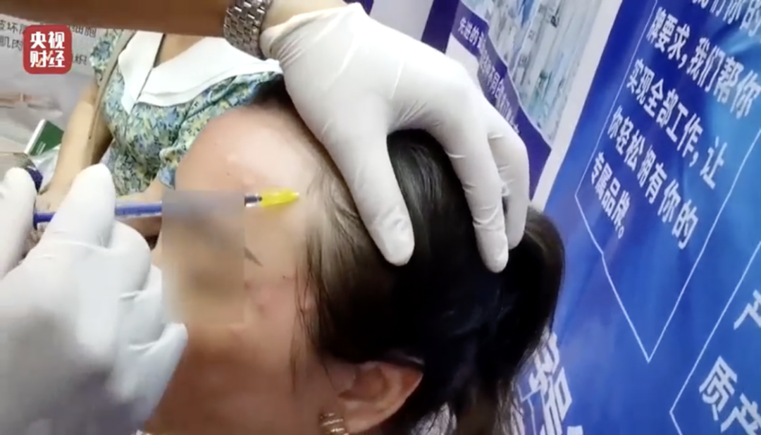 △顾客现场被注射化妆品