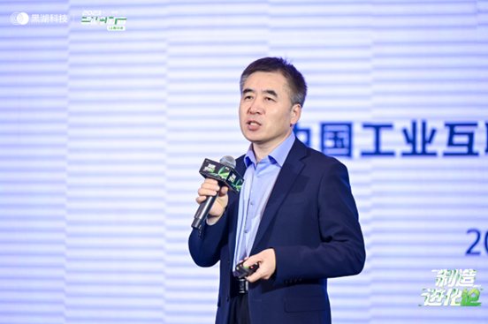 （上图：中国工业互联网研究院总工程师王宝友 发表主题演讲）