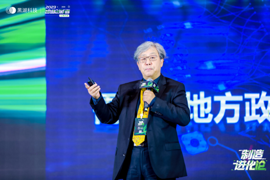 （上图：中国工程院院士吴志强 发表主题演讲）