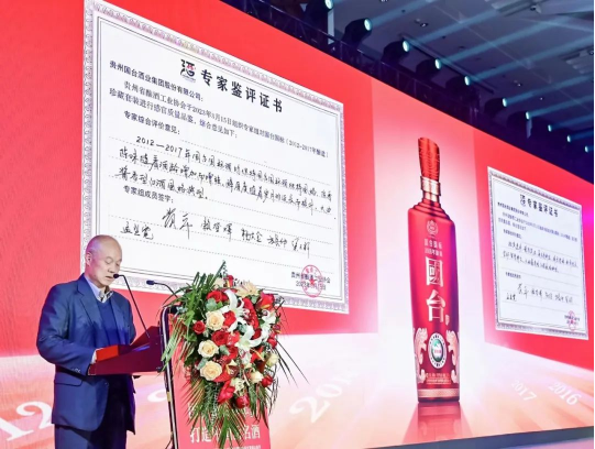 　　图 / 专家组专家黄平理事长宣读鉴评结果