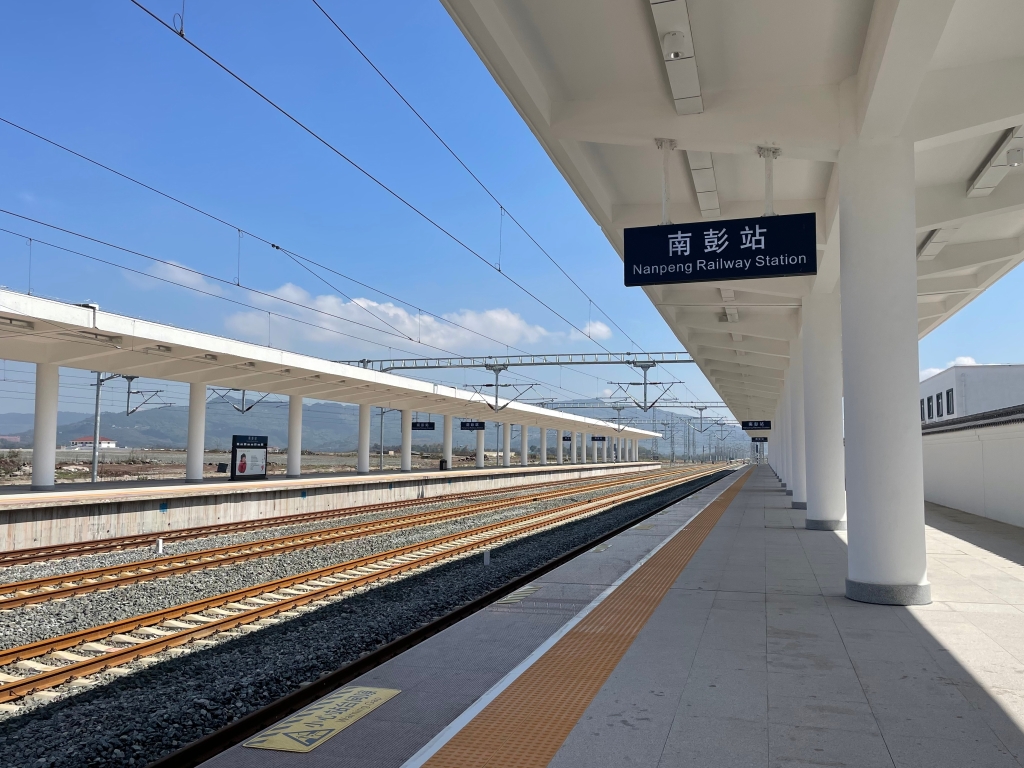 重庆东环铁路南彭站3月17日起开通客运业务
