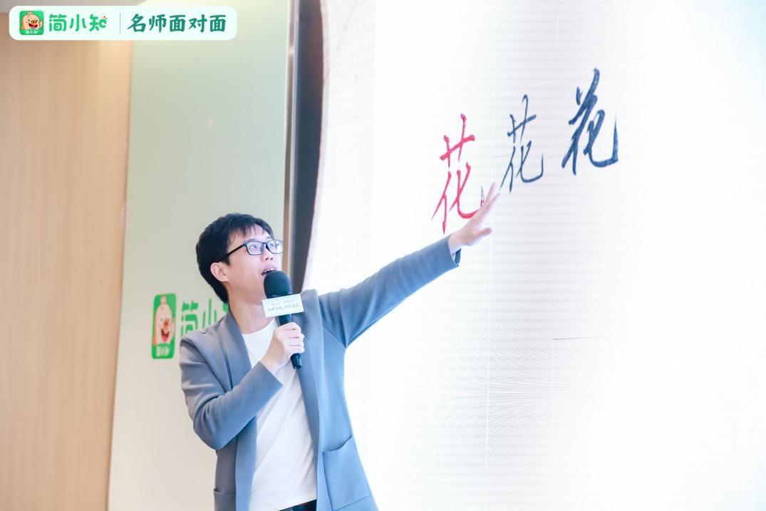 　　(王慧志老师主题演讲)